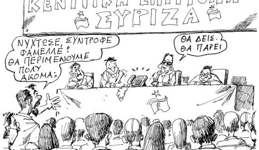 T&omicron;&upsilon; &Alpha;&nu;&delta;&rho;έ&alpha; &Pi;&epsilon;&tau;&rho;&omicron;&upsilon;&lambda;ά&kappa;&eta;