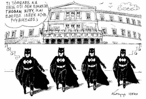 του Ανδρέα Πετρουλάκη