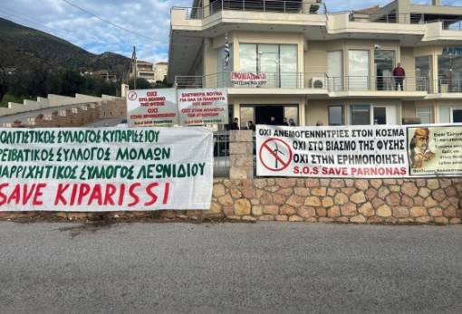 «Παγώνουν» μέχρι νεοτέρας οι εργασίες για το αιολικό πάρκο στο Κυπαρίσσι