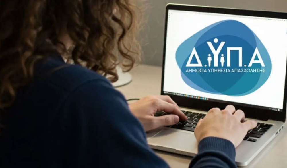 Ξεκινά σήμερα η υποβολή αιτήσεων για την 8η Συμπληρωματική Πρόσκληση του Μητρώου Εκπαιδευτικών της ΔΥΠΑ