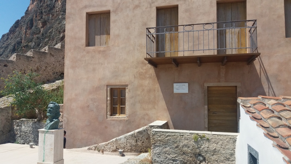 Λάμψη Ρίτσου στην ταυτότητα της Μονεμβασιάς