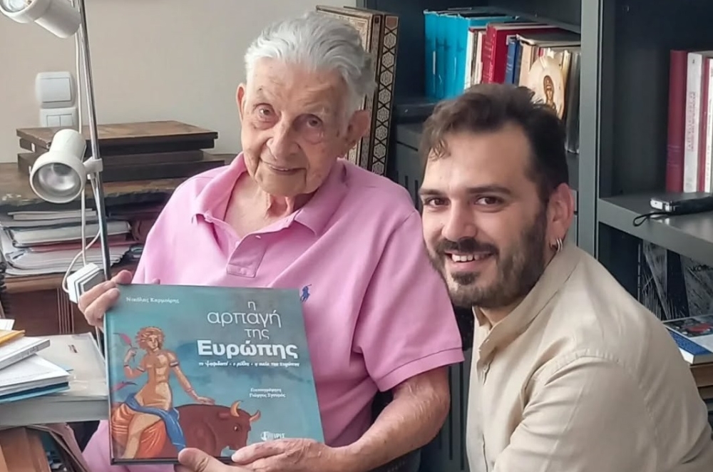 «Η αρπαγή της Ευρώπης» στα χέρια των πρωταγωνιστών της