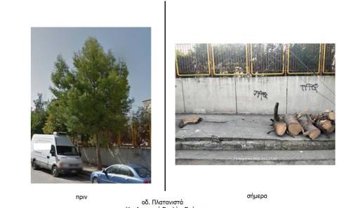 &Tau;&omicron; &pi;&epsilon;ύ&kappa;&omicron; &alpha;&pi;έ&theta;&alpha;&nu;&epsilon;, &zeta;ή&tau;&omega; &tau;&omicron;... &kappa;&alpha;&lambda;ώ&delta;&iota;&omicron;