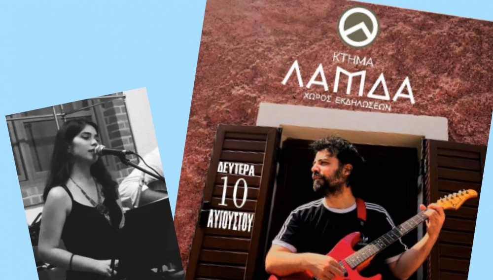 Μουσική βραδιά με τον Π. Μπούσαλη στα Νιάτα