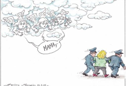 του Ηλία Μακρή