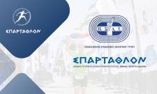 &Mu;&epsilon; &tau;&eta;&nu; &laquo;&pi;&rho;&omicron;&sigma;&upsilon;&pi;&omicron;&gamma;&rho;&alpha;&phi;ή&raquo; &tau;&omicron;&upsilon; &Pi;&Sigma;&Alpha;&Tau; &pi;&lambda;έ&omicron;&nu; &tau;&omicron; &Sigma;&pi;ά&rho;&tau;&alpha;&theta;&lambda;&omicron;&nu;