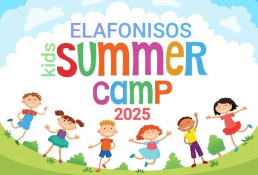 Ετοιμάζει το «Kids Summer Camp» και κάνει προσλήψεις ο Δ. Ελαφονήσου