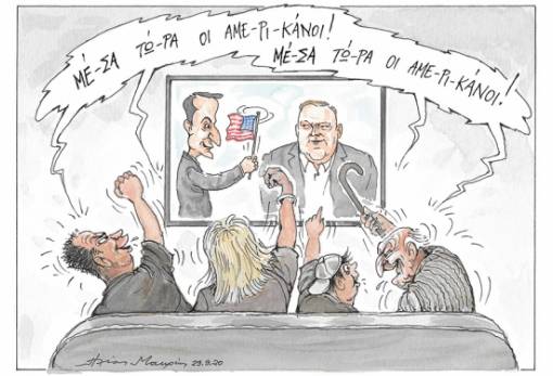 του Ηλία Μακρή