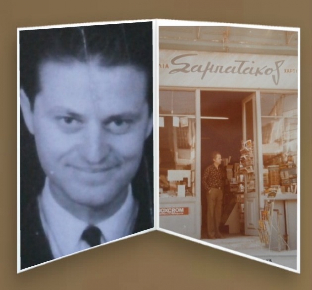 Βαγγέλης Σαμπατάκος