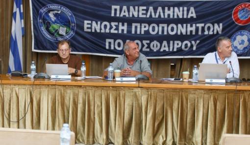 &Lambda;&alpha;&kappa;&omega;&nu;&iota;&kappa;ή &epsilon;&kappa;&pi;&rho;&omicron;&sigma;ώ&pi;&eta;&sigma;&eta; &sigma;&tau;&eta; &Gamma;&Sigma; &tau;&eta;&sigmaf; &Pi;&alpha;&nu;&epsilon;&lambda;&lambda;ή&nu;&iota;&alpha;&sigmaf; Έ&nu;&omega;&sigma;&eta;&sigmaf; &Pi;&rho;&omicron;&pi;&omicron;&nu;&eta;&tau;ώ&nu; &Pi;&omicron;&delta;&omicron;&sigma;&phi;&alpha;ί&rho;&omicron;&upsilon;