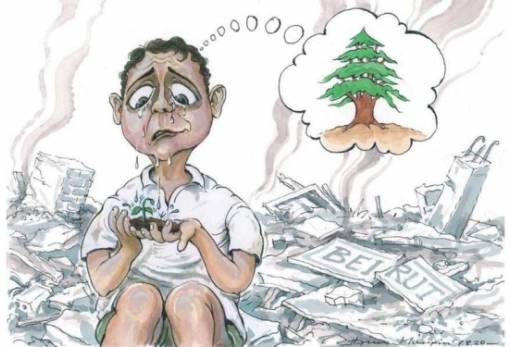 του Ηλία Μακρή