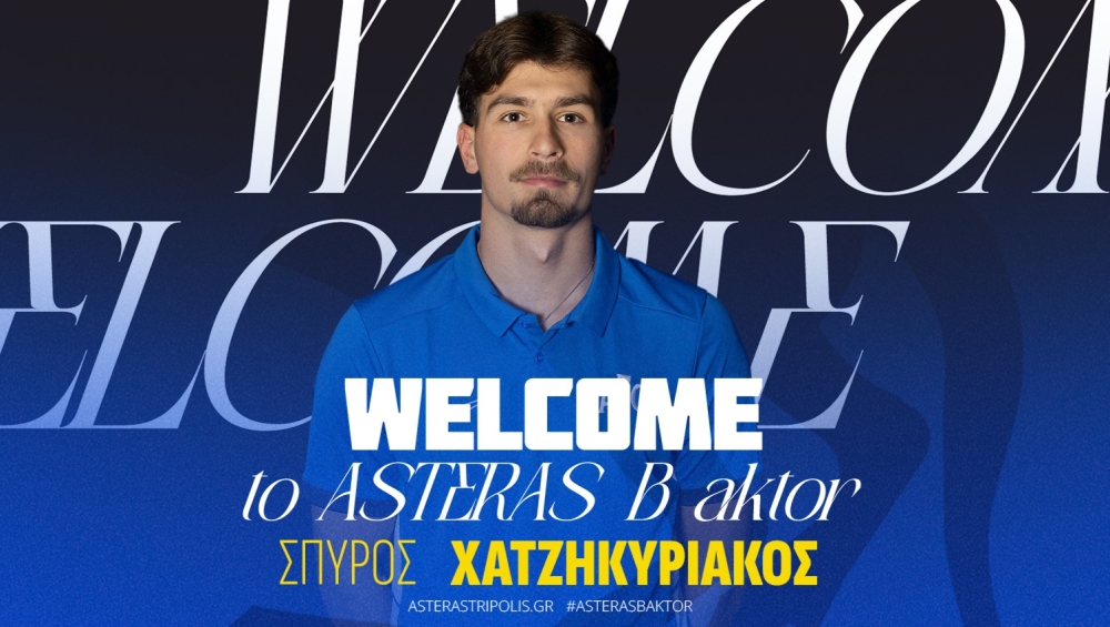 &Epsilon;&nu;ί&sigma;&chi;&upsilon;&sigma;&eta; &gamma;&iota;&alpha; &tau;&omicron;&nu; &Alpha;&sigma;&tau;έ&rho;&alpha; &Beta;&rsquo; &mu;&epsilon; &tau;&omicron;&nu; &tau;&alpha;&lambda;&alpha;&nu;&tau;&omicron;ύ&chi;&omicron; &Sigma;. &Chi;&alpha;&tau;&zeta;&eta;&kappa;&upsilon;&rho;&iota;ά&kappa;&omicron;