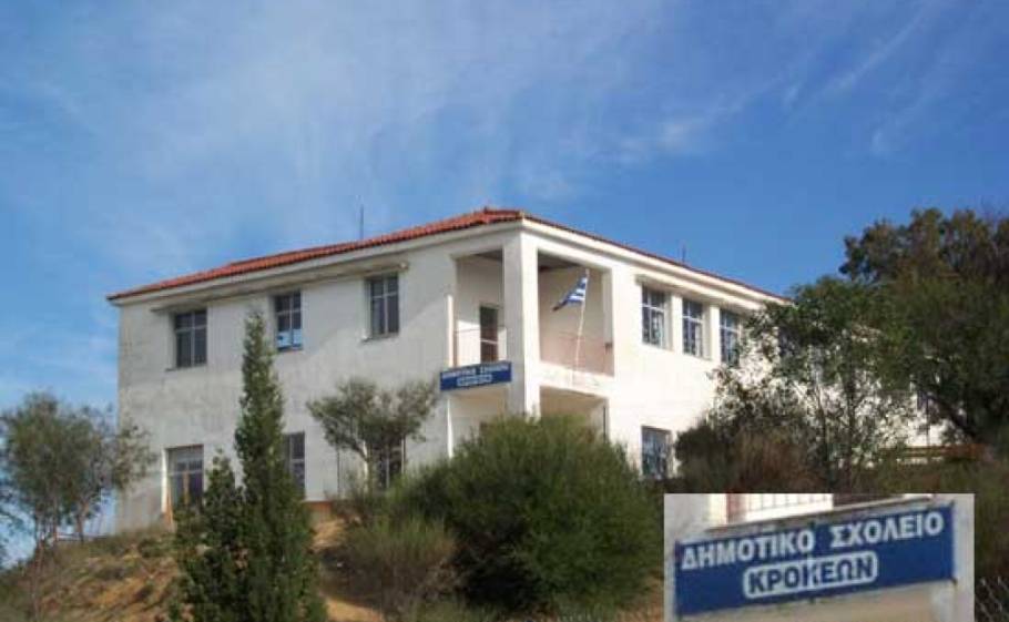 &Sigma;&tau;ά&zeta;&epsilon;&iota; &kappa;&alpha;&iota; &pi;&lambda;&eta;&mu;&mu;&upsilon;&rho;ί&zeta;&epsilon;&iota; &mu;&epsilon; &mu;&iota;&alpha; &beta;&rho;&omicron;&chi;ή &tau;&omicron; &Delta;&eta;&mu;&omicron;&tau;&iota;&kappa;ό &Sigma;&chi;&omicron;&lambda;&epsilon;ί&omicron; &Kappa;&rho;&omicron;&kappa;&epsilon;ώ&nu;