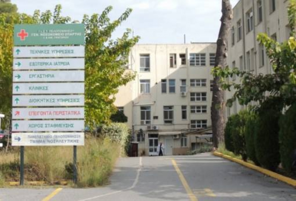 &Epsilon;ί&kappa;&omicron;&sigma;&iota; &theta;έ&sigma;&epsilon;&iota;&sigmaf; &gamma;&iota;&alpha; &nu;&omicron;&sigma;&eta;&lambda;&epsilon;&upsilon;&tau;έ&sigmaf; &sigma;&tau;&alpha; &Nu;&omicron;&sigma;&omicron;&kappa;&omicron;&mu;&epsilon;ί&alpha; &Sigma;&pi;ά&rho;&tau;&eta;&sigmaf; &kappa;&alpha;&iota; &Mu;&omicron;&lambda;ά&omega;&nu;