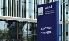 &Alpha;&Alpha;&Delta;&Epsilon;: &Delta;&iota;&epsilon;&upsilon;&rho;ύ&nu;&epsilon;&tau;&alpha;&iota; &omicron; &phi;&omicron;&rho;&omicron;&lambda;&omicron;&gamma;&iota;&kappa;ό&sigmaf; έ&lambda;&epsilon;&gamma;&chi;&omicron;&sigmaf; &sigma;&epsilon; &eta;&lambda;&epsilon;&kappa;&tau;&rho;&omicron;&nu;&iota;&kappa;ά &ldquo;&pi;&omicron;&rho;&tau;&omicron;&phi;ό&lambda;&iota;&alpha;&rdquo; &kappa;&alpha;&iota; &xi;έ&nu;&epsilon;&sigmaf; &tau;&rho;ά&pi;&epsilon;&zeta;&epsilon;&sigmaf;