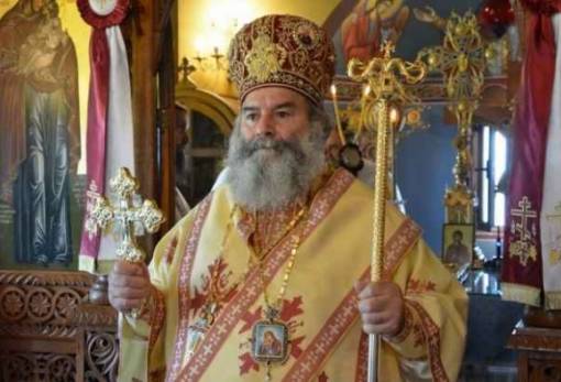 Πρωτοχρονιάτικο μήνυμα του Μητροπολίτη Μάνης Χρυσοστόμου Γ’