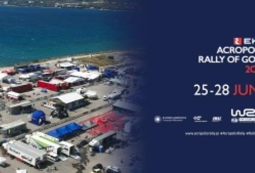 Στο Λουτράκι μεταφέρεται η έδρα του Ράλλυ Ακρόπολις