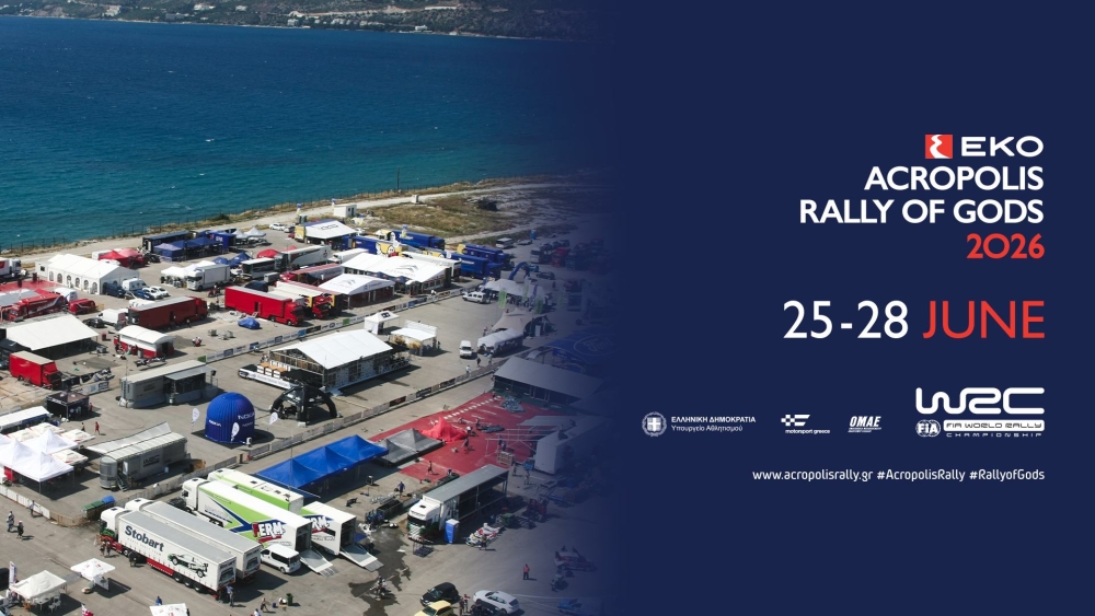 Στο Λουτράκι μεταφέρεται η έδρα του Ράλλυ Ακρόπολις