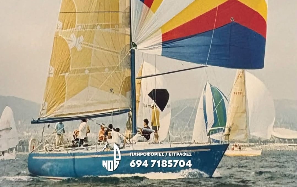 &Alpha;&nu;&omicron;ί&gamma;&epsilon;&iota; &pi;&alpha;&nu;&iota;ά &eta; &nu;έ&alpha; &Sigma;&chi;&omicron;&lambda;ή &Alpha;&nu;&omicron;&iota;&kappa;&tau;ή&sigmaf; &Theta;&alpha;&lambda;ά&sigma;&sigma;&eta;&sigmaf; &sigma;&tau;&alpha; &Beta;ά&tau;&iota;&kappa;&alpha;