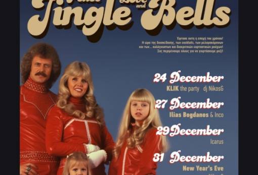 "Peace Love and Jingle Bells" στο Ministry Music Hall