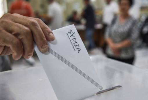 ΣΥΡΙΖΑ Λακωνίας: «Ψηφίζω, συμμετέχω, αποφασίζω»