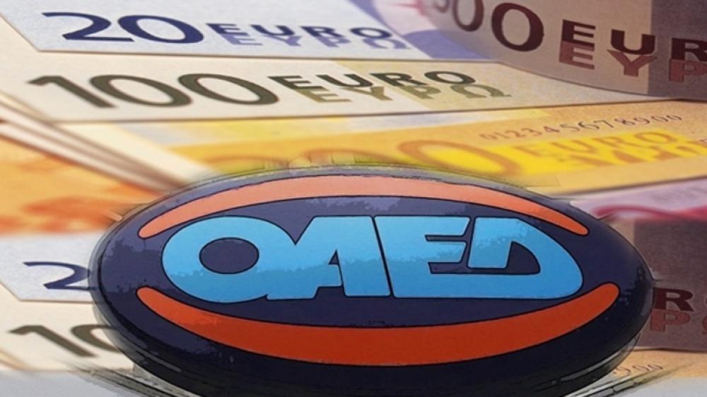 &Nu;έ&omicron; &pi;&rho;ό&gamma;&rho;&alpha;&mu;&mu;&alpha; &Omicron;&Alpha;&Epsilon;&Delta; &gamma;&iota;&alpha; 15.000 &alpha;&nu;έ&rho;&gamma;&omicron;&upsilon;&sigmaf;