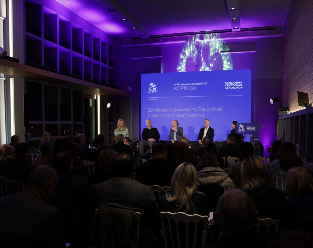 Το τουριστικό προϊόν της Πελοποννήσου στο επίκεντρο του Συνεδρίου της Πανελλήνιας Ομοσπονδίας Ξενοδόχων