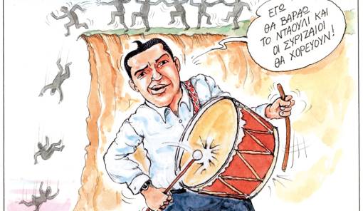 &Tau;&omicron;&upsilon; &Eta;&lambda;ί&alpha; &Mu;&alpha;&kappa;&rho;ή