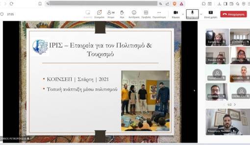 &Omega;&sigmaf; &mu;&epsilon;&lambda;έ&tau;&eta; &pi;&epsilon;&rho;ί&pi;&tau;&omega;&sigma;&eta;&sigmaf; &epsilon;&xi;&epsilon;&tau;ά&sigma;&tau;&eta;&kappa;&epsilon; &eta; &delta;&rho;ά&sigma;&eta; &tau;&eta;&sigmaf; &Epsilon;&tau;&alpha;&iota;&rho;&epsilon;ί&alpha;&sigmaf; &laquo;&Iota;&Rho;&Iota;&Sigma;&raquo;