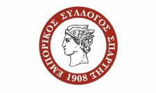 &Sigma;&epsilon; &iota;&sigma;&chi;ύ &alpha;&pi;ό &sigma;ή&mu;&epsilon;&rho;&alpha; &tau;&omicron; &chi;&epsilon;&iota;&mu;&epsilon;&rho;&iota;&nu;ό &omega;&rho;ά&rho;&iota;&omicron; &sigma;&tau;&alpha; &kappa;&alpha;&tau;&alpha;&sigma;&tau;ή&mu;&alpha;&tau;&alpha; &tau;&eta;&sigmaf; &Sigma;&pi;ά&rho;&tau;&eta;&sigmaf;