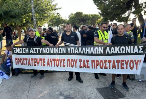 Αστυνομικοί της Λακωνίας έδωσαν το «παρών» στην ένστολη διαμαρτυρία στη ΔΕΘ