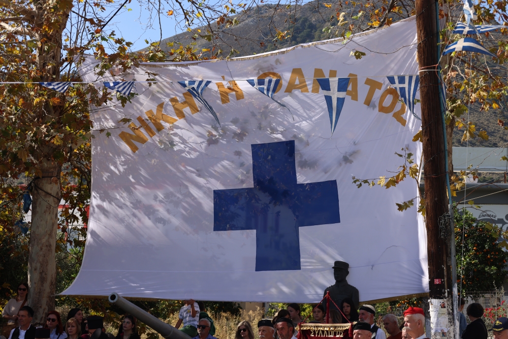 Μάνη και Κρήτη ανανέωσαν δεσμούς αίματος και ιστορίας