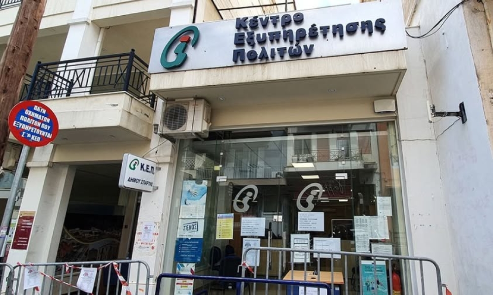 &Alpha;&Sigma;&Epsilon;&Pi;: &Alpha;&pi;ό &sigma;ή&mu;&epsilon;&rho;&alpha; &omicron;&iota; &alpha;&iota;&tau;ή&sigma;&epsilon;&iota;&sigmaf; &gamma;&iota;&alpha; &mu;ό&nu;&iota;&mu;&epsilon;&sigmaf; &pi;&rho;&omicron;&sigma;&lambda;ή&psi;&epsilon;&iota;&sigmaf; &sigma;&epsilon; &Kappa;&Epsilon;&Pi; &kappa;&alpha;&iota; &Alpha;&Alpha;&Delta;&Epsilon;