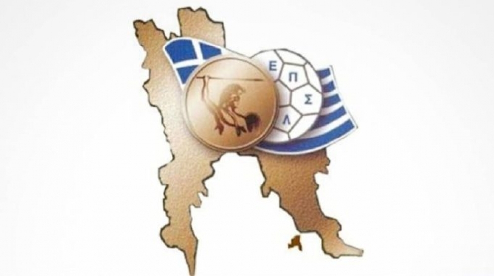 &Nu;έ&epsilon;&sigmaf; &Epsilon;&pi;&iota;&tau;&rho;&omicron;&pi;έ&sigmaf; &alpha;&nu;έ&delta;&epsilon;&iota;&xi;&epsilon; &eta; &Epsilon;&Pi;&Sigma; &Lambda;&alpha;&kappa;&omega;&nu;ί&alpha;&sigmaf;