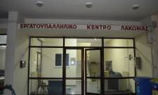 &Epsilon;&rho;&gamma;&alpha;&tau;&omicron;&lambda;ό&gamma;&omicron;&iota; &sigma;&tau;&eta; &delta;&iota;ά&theta;&epsilon;&sigma;&eta; &tau;&omega;&nu; &pi;&omicron;&lambda;&iota;&tau;ώ&nu; &mu;&epsilon; &mu;έ&rho;&iota;&mu;&nu;&alpha; &tau;&omicron;&upsilon; &Epsilon;&Kappa; &Lambda;&alpha;&kappa;&omega;&nu;ί&alpha;&sigmaf;