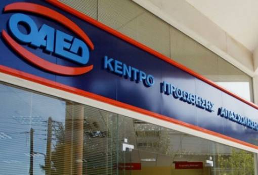 Ξεδιαλύνει το τοπίο για την κοινωφελή εργασία