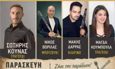 &Tau;&omicron; &pi;&alpha;&rho;&alpha;&delta;&omicron;&sigma;&iota;&alpha;&kappa;ό &pi;&alpha;&nu;&eta;&gamma;ύ&rho;&iota; &sigma;&tau;&alpha; &Kappa;&alpha;&lambda;ύ&beta;&iota;&alpha; &Sigma;&omicron;&chi;ά&sigmaf; &epsilon;&pi;&iota;&sigma;&tau;&rho;έ&phi;&epsilon;&iota; &mu;&epsilon; &gamma;&nu;ή&sigma;&iota;&omicron; &lambda;&alpha;ϊ&kappa;ό &gamma;&lambda;έ&nu;&tau;&iota;