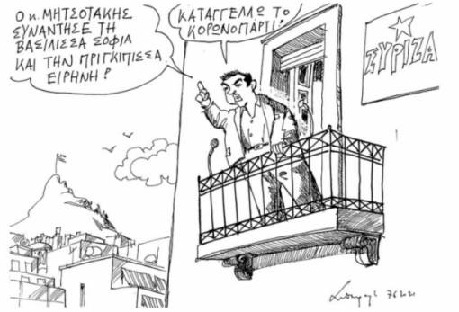 του Ανδρέα Πετρουλάκη