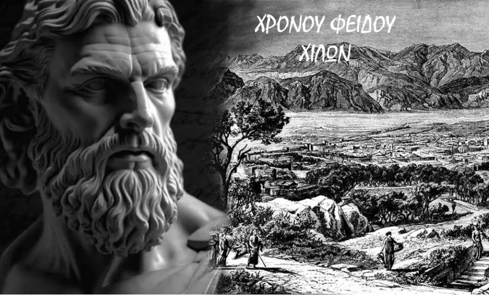 &Chi;ί&lambda;&omega;&nu; &omicron; &Lambda;&alpha;&kappa;&epsilon;&delta;&alpha;&iota;&mu;ό&nu;&iota;&omicron;&sigmaf; &ndash; &Sigma;&pi;&alpha;&rho;&tau;&iota;ά&tau;&iota;&sigma;&sigma;&alpha; &Mu;ά&nu;&alpha; &ndash; &Delta;&iota;&eta;&nu;έ&kappa;&eta;&sigmaf;: &Tau;&rho;ί&alpha; &mu;&nu;&eta;&mu;&epsilon;ί&alpha; &sigma;&omicron;&phi;ί&alpha;&sigmaf;, &alpha;&nu;&delta;&rho;&epsilon;ί&alpha;&sigmaf; &kappa;&alpha;&iota; &alpha;&upsilon;&tau;&omicron;&theta;&upsilon;&sigma;ί&alpha;&sigmaf; &gamma;&iota;&alpha; &tau;&eta; &Sigma;&pi;ά&rho;&tau;&eta;