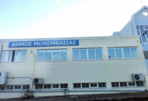 Συγκαλείται για τη λογοδοσία της Δημοτικής Αρχής το ΔΣ Μονεμβασίας