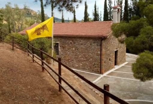 Φιλανθρωπικό τσάι στην Κοκκινόραχη