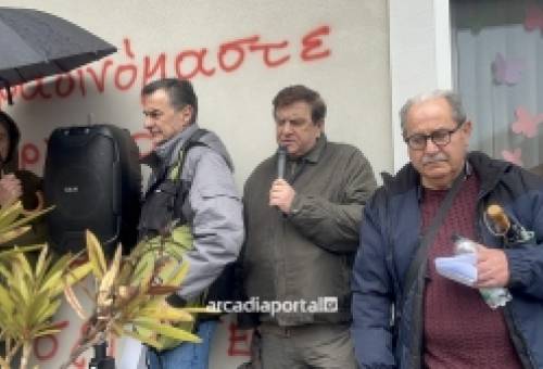 Μαζική κινητοποίηση για τους διωκόμενους εκπαιδευτικούς της Λακωνίας