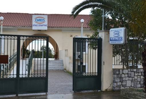 Με 4 ειδικότητες μεγάλης ζήτησης η ΕΠΑΣ Σπάρτης