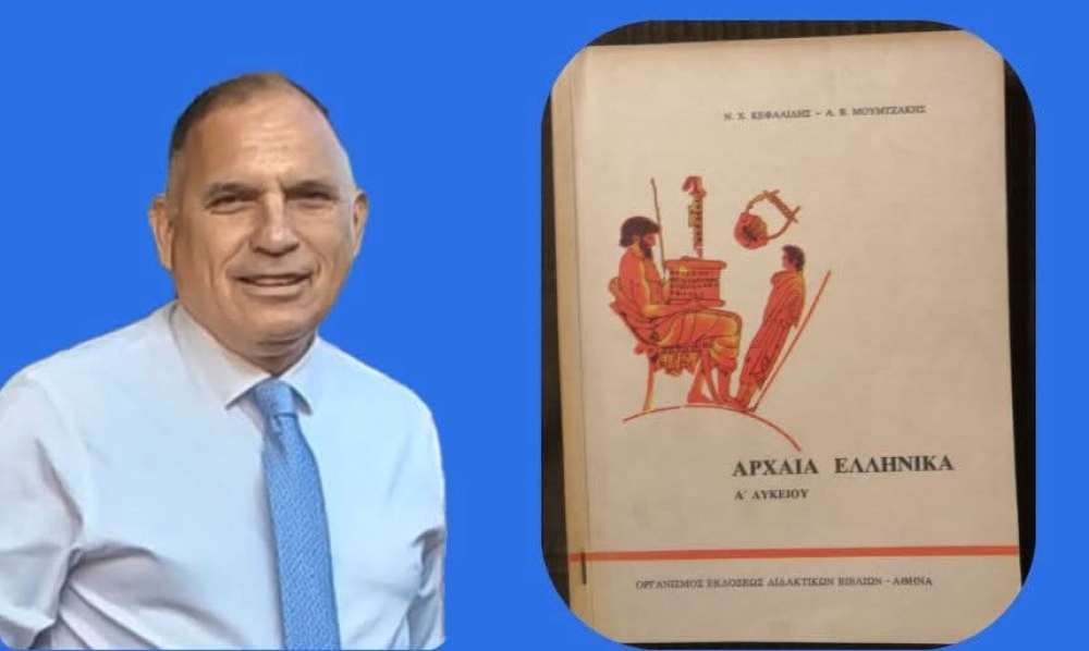 &Sigma;&tau;&eta; &mu;ά&chi;&eta; &gamma;&iota;&alpha; &tau;&alpha; &Alpha;&rho;&chi;&alpha;ί&alpha; &Epsilon;&lambda;&lambda;&eta;&nu;&iota;&kappa;ά &omicron; &Nu;&epsilon;&omicron;&kappa;&lambda;ή&sigmaf; &Kappa;&rho;&eta;&tau;&iota;&kappa;ό&sigmaf;