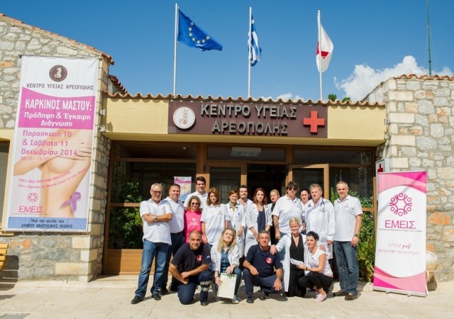 &Kappa;&Upsilon; &Alpha;&rho;&epsilon;ό&pi;&omicron;&lambda;&eta;&sigmaf;: &Epsilon;&pi;&iota;&tau;&upsilon;&chi;&eta;&mu;έ&nu;&eta; &eta; &delta;&iota;&eta;&mu;&epsilon;&rho;ί&delta;&alpha; &iota;&alpha;&tau;&rho;&iota;&kappa;&omicron;ύ &epsilon;&lambda;έ&gamma;&chi;&omicron;&upsilon;