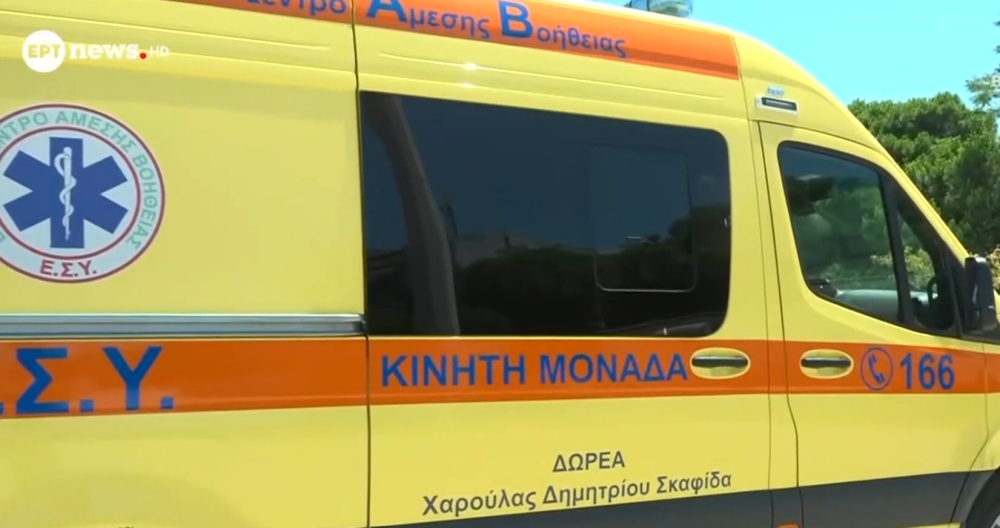 &Epsilon;&pi;&epsilon;ί&gamma;&omicron;&upsilon;&sigma;&alpha; &delta;&iota;&alpha;&kappa;&omicron;&mu;&iota;&delta;ή &Alpha;&mu;&epsilon;&rho;&iota;&kappa;&alpha;&nu;ί&delta;&alpha;&sigmaf; &alpha;&pi;ό &kappa;&rho;&omicron;&upsilon;&alpha;&zeta;&iota;&epsilon;&rho;ό&pi;&lambda;&omicron;&iota;&omicron; &sigma;&tau;&omicron; &Gamma;ύ&theta;&epsilon;&iota;&omicron;
