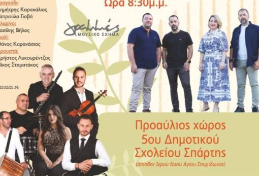Η Λάκκα ετοιμάζεται να υποδεχθεί το 2ο Παραδοσιακό Πανηγύρι