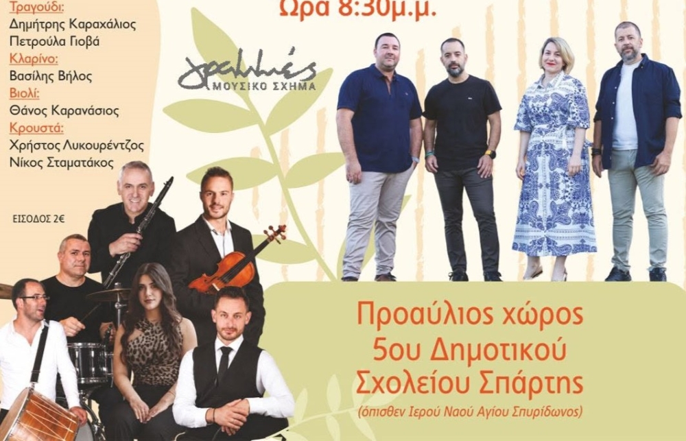 &Eta; &Lambda;ά&kappa;&kappa;&alpha; &epsilon;&tau;&omicron;&iota;&mu;ά&zeta;&epsilon;&tau;&alpha;&iota; &nu;&alpha; &upsilon;&pi;&omicron;&delta;&epsilon;&chi;&theta;&epsilon;ί &tau;&omicron; 2&omicron; &Pi;&alpha;&rho;&alpha;&delta;&omicron;&sigma;&iota;&alpha;&kappa;ό &Pi;&alpha;&nu;&eta;&gamma;ύ&rho;&iota;
