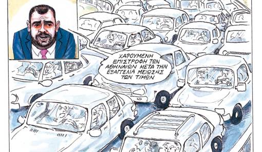&Tau;&omicron;&upsilon; &Eta;&lambda;ί&alpha; &Mu;&alpha;&kappa;&rho;ή