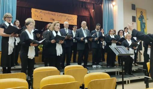 Μελωδικοί δεσμοί φιλίας: «Ορφέας» Τρίπολης και Μουσικός Όμιλος Σπάρτης μαζί στην 24η Χορωδιακή Συνάντηση Αγριάς